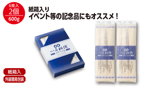 イベントの粗品にもオススメ！安心な脱酸素剤入