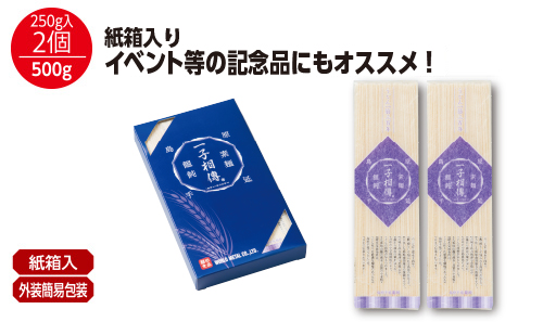 イベントの粗品にもオススメ！安心な脱酸素剤入