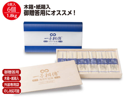 お中元・お歳暮、御贈答品にオススメ！送料無料！安心な脱酸素剤入